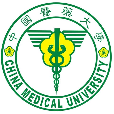 中國醫藥大學