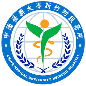 中國醫藥大學新竹附設醫院