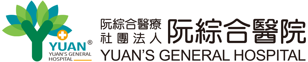 阮綜合醫療社團法人阮綜合醫院